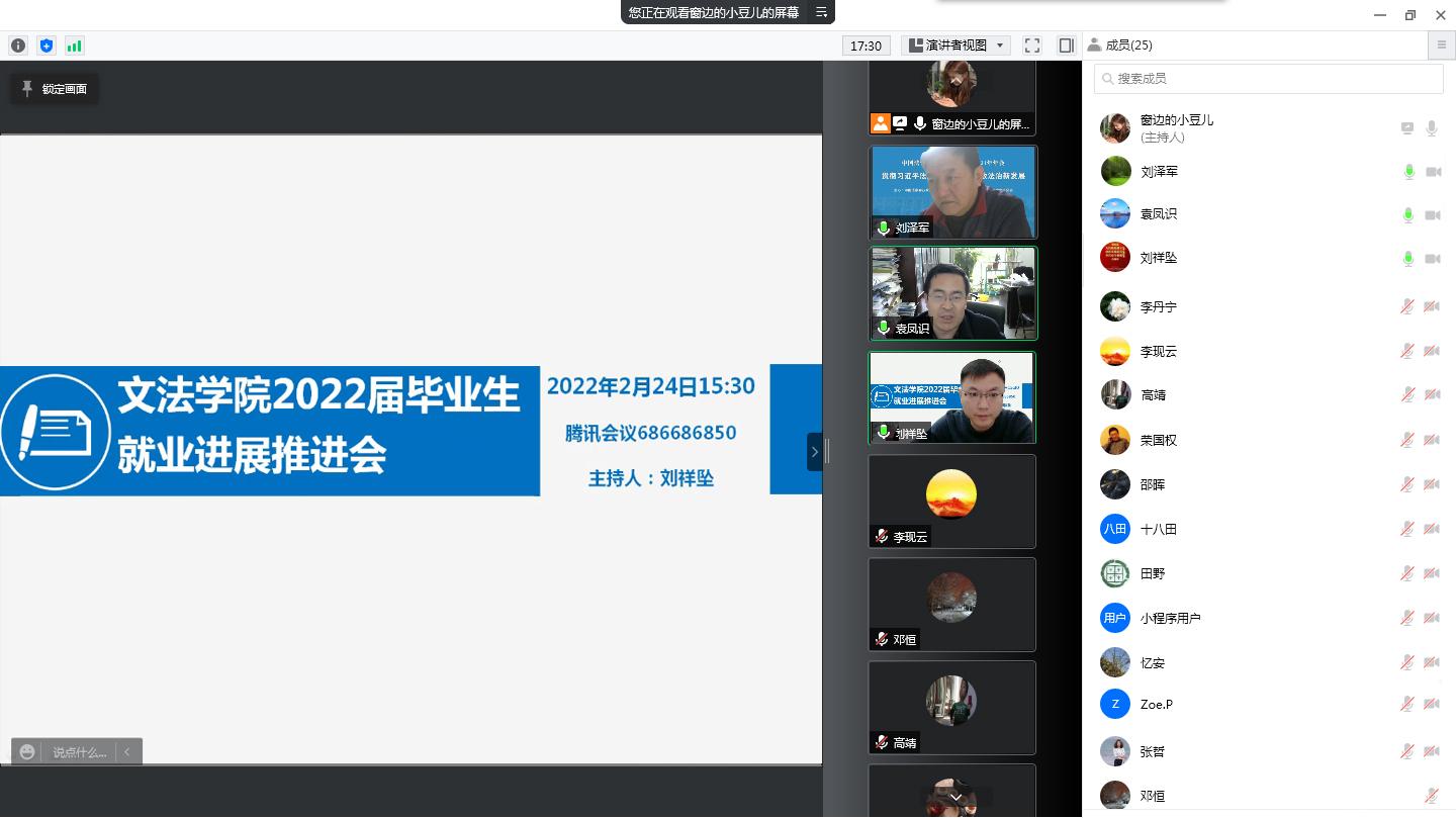 定稿图片.jpg 定稿图片.jpg