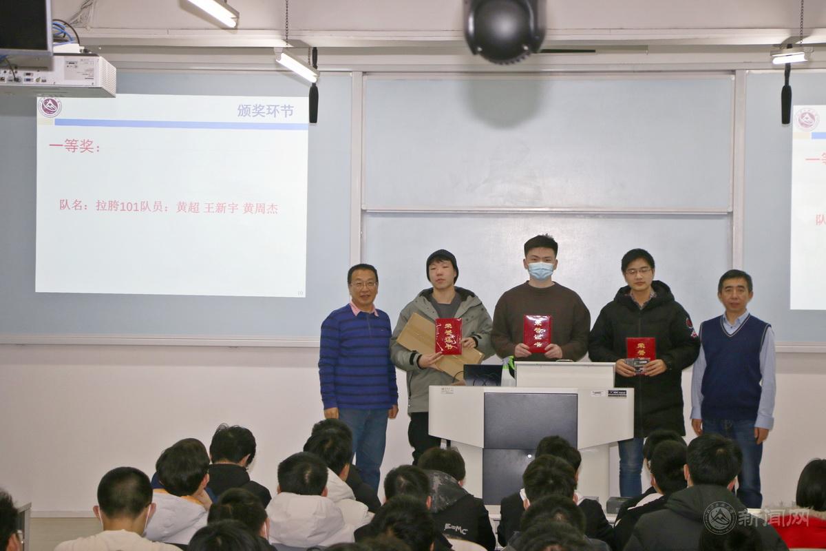 颁奖典礼.jpg 颁奖典礼.jpg