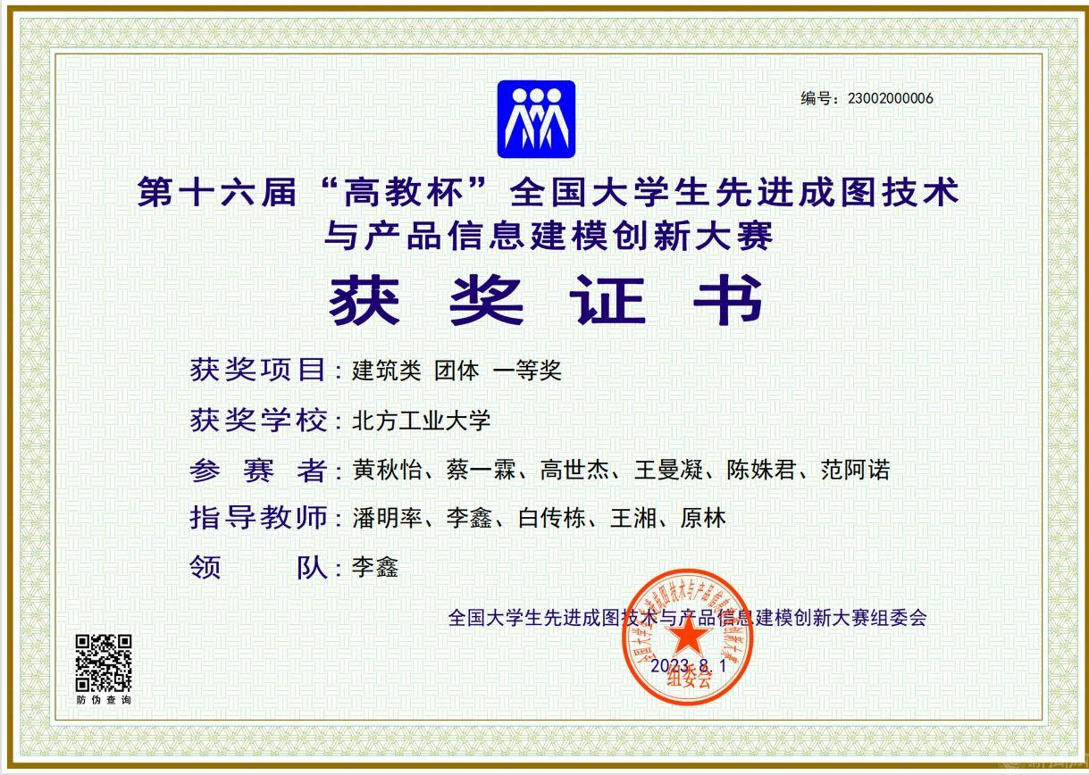 截图20230821155450.jpg 截图20230821155450.jpg