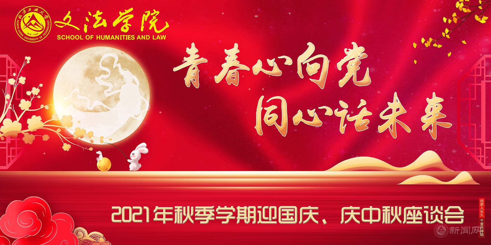 微信图片_20210922082915.jpg 微信图片_20210922082915.jpg