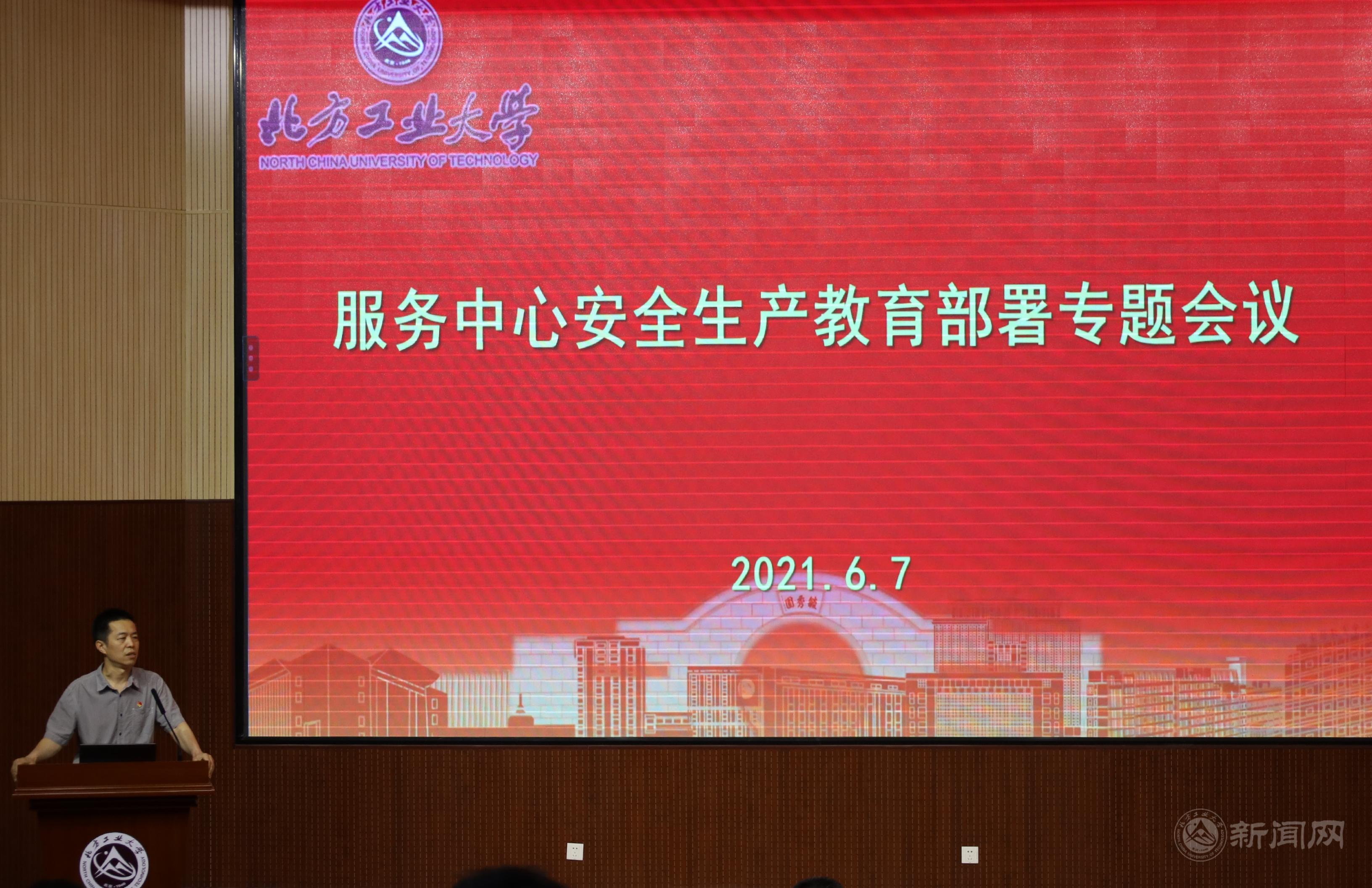 微信图片_20210609085223.jpg 微信图片_20210609085223.jpg